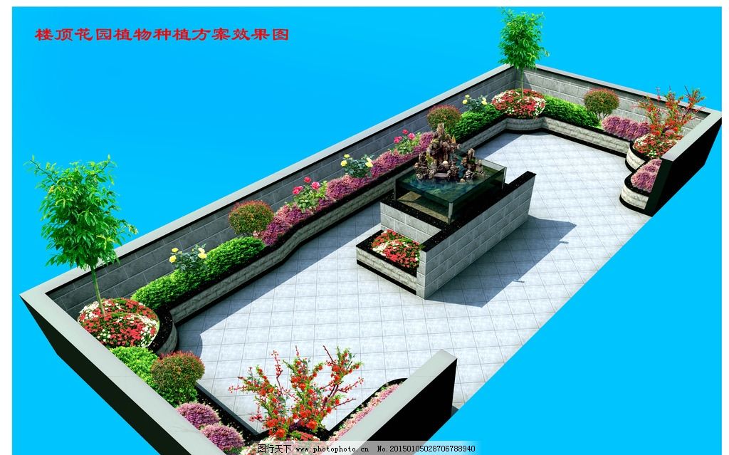 园林景观 楼顶花园 植物配置 私家花园 植物搭配 景观设计 设计 环境
