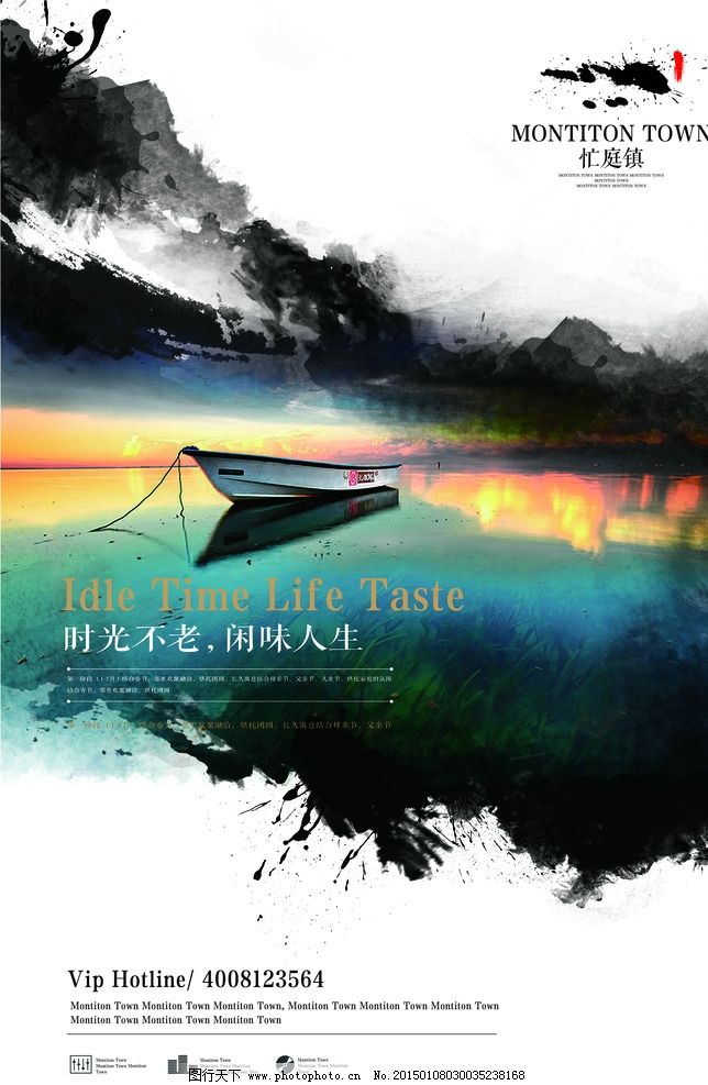 地产海报 地产 开盘海报 地产意境模板 地产模板 开盘单页设计 地产广告 地产户外 地产创意 欧式地产 中式地产 中国风 水墨 意境地产 盛大开盘 意境 尊贵 尊贵地产 大气地产 创意地产 别墅 别墅单页 房地产 房地产广告 广告设计模板 源文件 灯箱 海报 企业 背景板 设计 广告设计 海报设计 AI