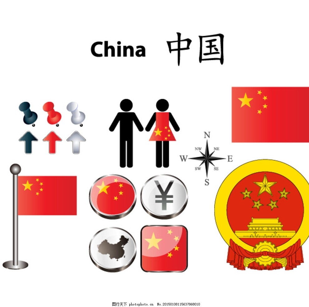 中国国旗 国徽 卡通