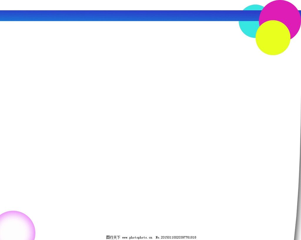 幼儿气泡板报边框