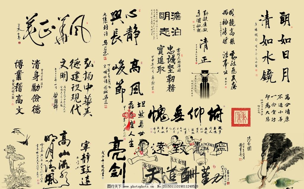有关秋天的诗句_有关月的诗句