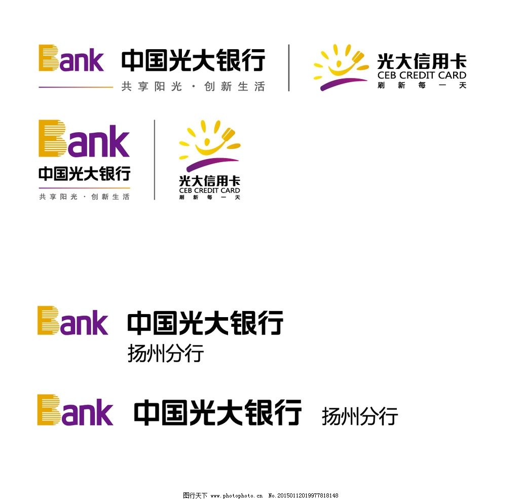 紫色中国光大银行LOGO图标图片_图标元素_设计元素-图行天下素材网