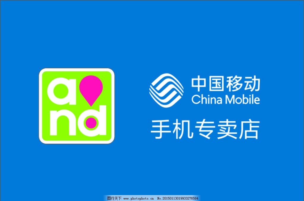 中国移动4G TD-LTE语音通话频段是哪个?我手机能用4G网络打电话吗?