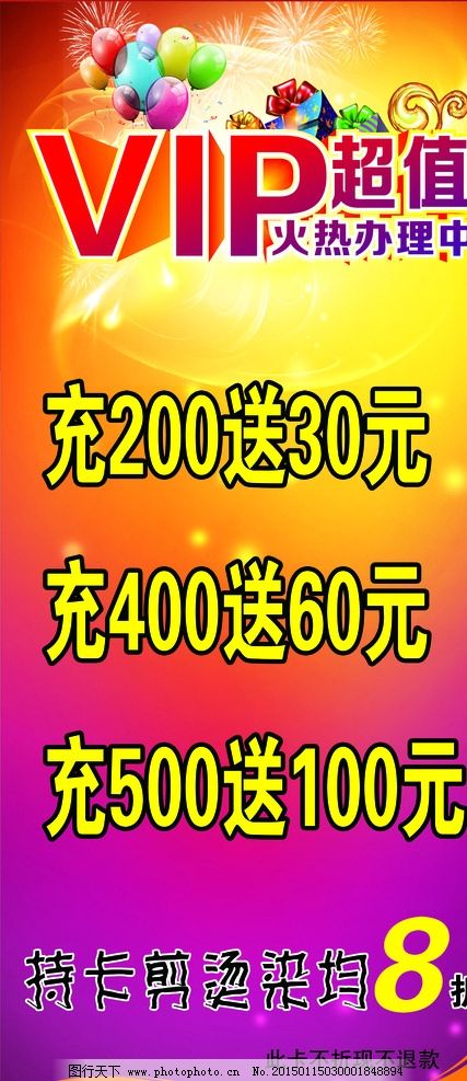 爱游戏- AYX爱游戏体育官方网站- 体育APP理发店办卡活