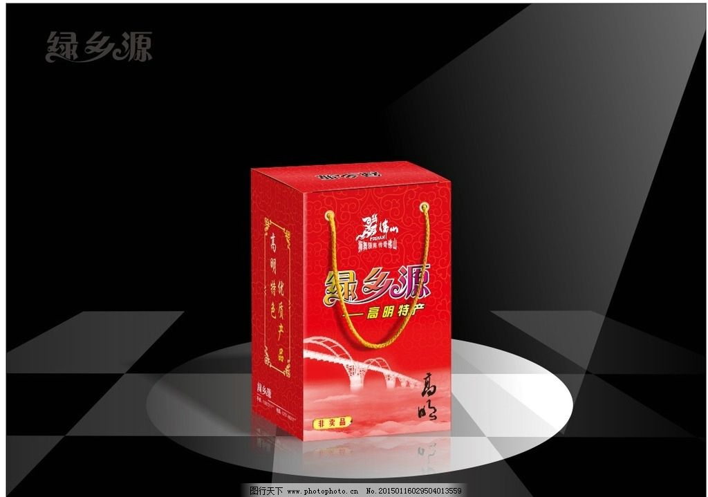 绿乡源包装盒平面图图片,食品包装盒 精品包装