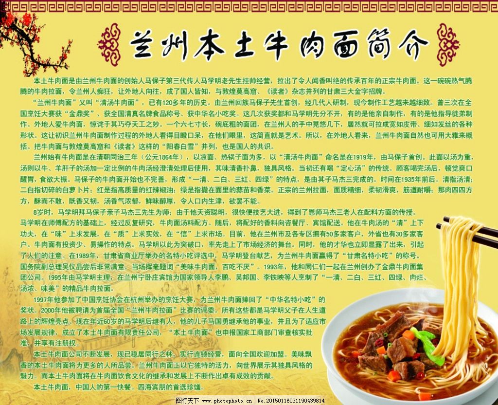 星空体育：贵价面馆“杀”回来了！一碗面卖50元有门店月入百万