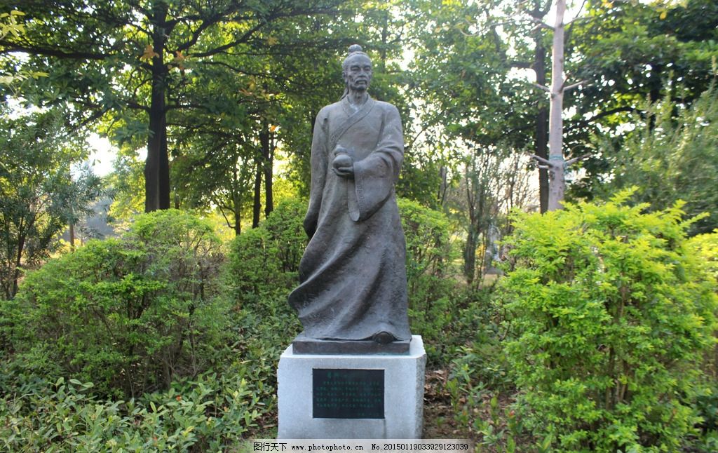 先贤公园 公园风光 公园风景 公园文化 广州公园 人物雕像 雕刻品 中华历史名人 中华名人 中国名人 雕像 雕塑 名人 名人雕塑 名人雕像 先贤 雕刻 建筑园林 摄影 历史 素材 历史名人 葛洪雕像 葛洪雕刻 葛洪 雕塑 摄影 旅游摄影 国内旅游 300DPI JPG