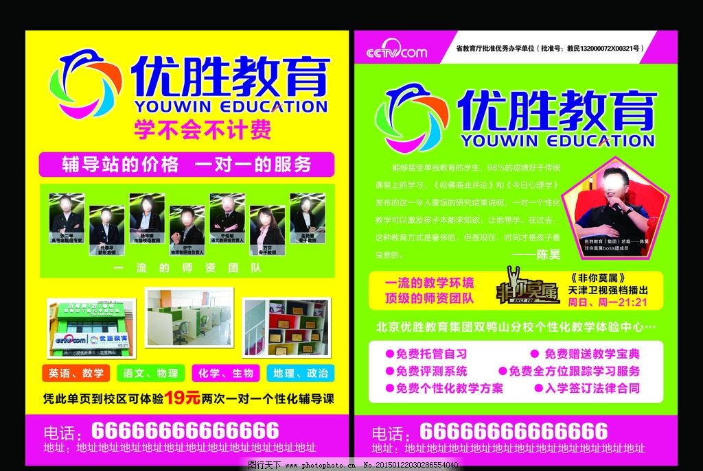 杭州设计公司有哪些盘多宝体育- 多宝体育官方网站- 多宝体育APP下载 DUOBAO SPORTS点三强