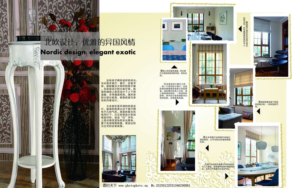 何穗穿睡衣拍杂志封面她戴YS188金宝博官方网站- 188金宝博APP- 188金宝博在线娱乐L樱桃耳饰很美她披床单也好看！