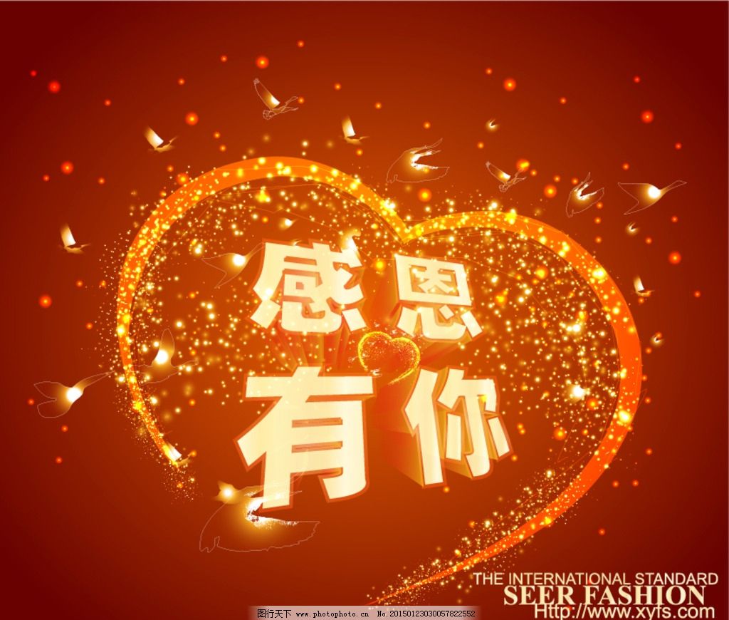 再唱一首感恩的歌谱子