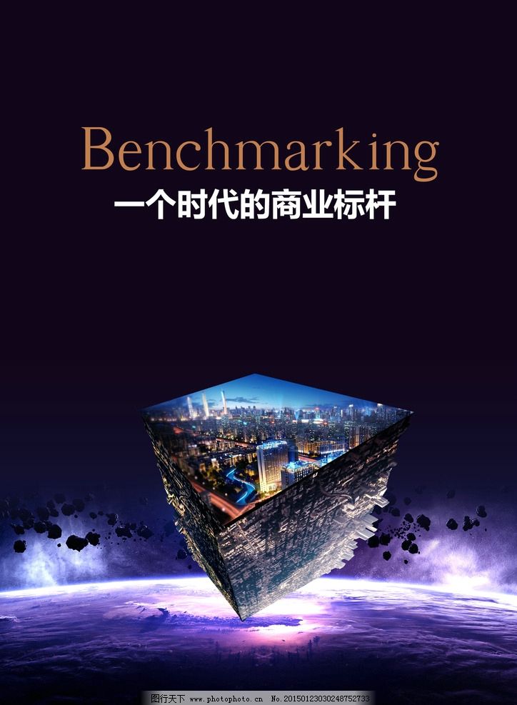 房地产 商业街 楼宇 商业中心 推荐 首推 精品楼盘 花园别墅 欧式建筑 楼盘 楼盘广告 房地产DM单 房地产彩页 房地产宣传单 楼盘广告宣传 楼盘广告dm 楼盘广告彩页 房地产海报 楼盘海报 售楼海报 售楼彩页 建筑 别墅 住宅 房产 房产广告 房产海报 房产素材 商业广告 楼盘开发 地产促销 广告 设计 广告设计 DM宣传单 300DPI PSD