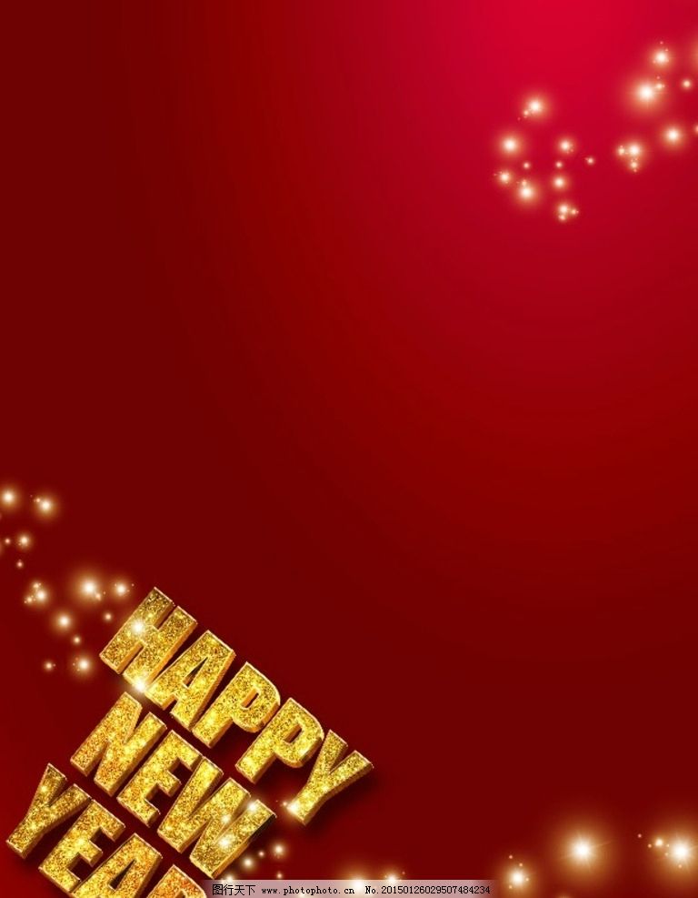 新年快乐红色背景图图片