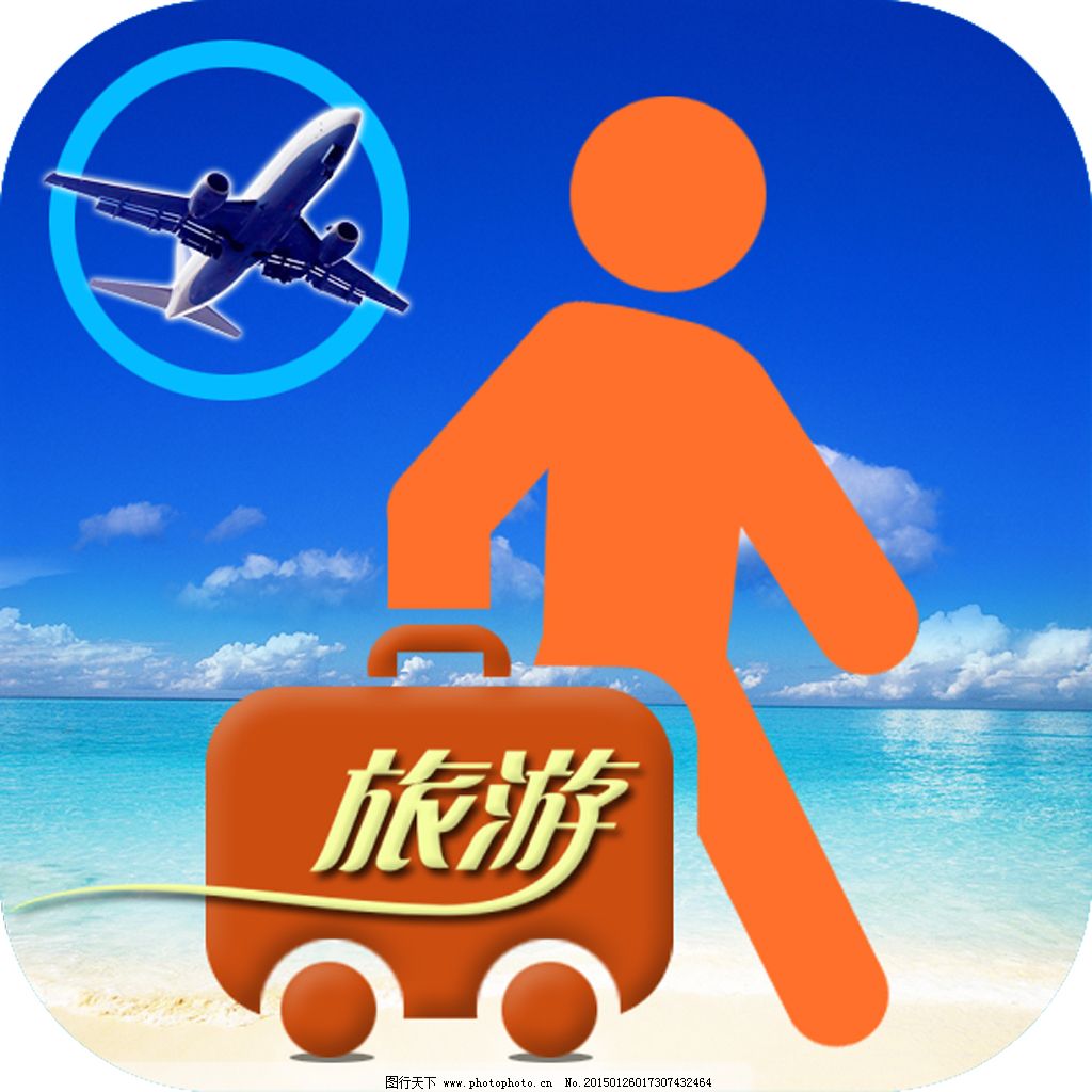 APP旅游图标免费下载 APP app图标 LOGO 大海 飞机 旅游 旅游图标 人物矢量图 矢量图 图标 APP 图标 APP图标 logo 旅游图标 旅游 矢量图 大海 飞机 人物矢量图 手机APP素材