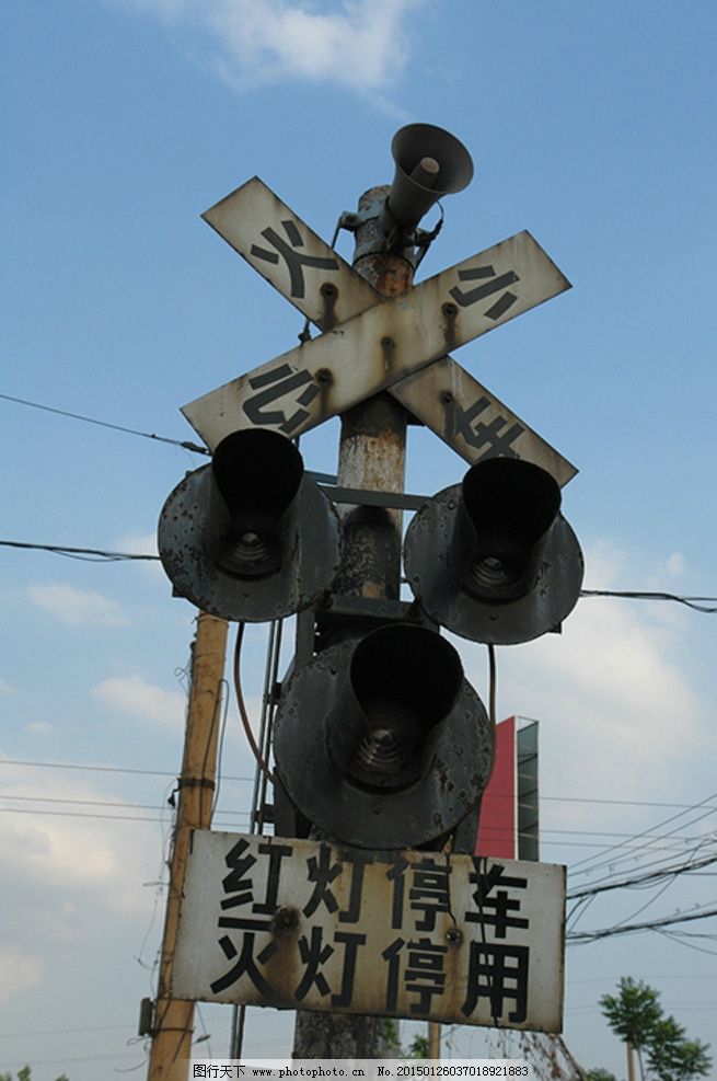 铁路信号灯图片,交通公共交通红灯蓝灯小心火车-图行天下图库