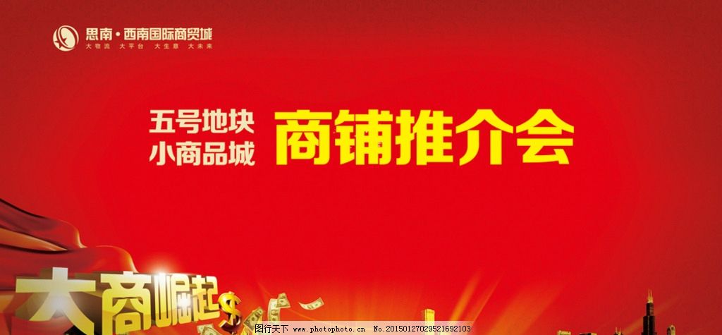 韦德体育- 韦德体育官方网站- 韦德体育APP吉电股份招标结果：吉电股份-吉林电力股份有限公司企业宣传册设计制作和国家电投社会责任报告印刷服务询价采购（二次）结果公告