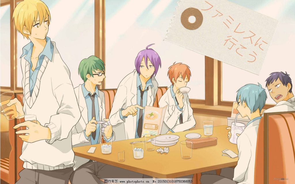 黑子的篮球全员