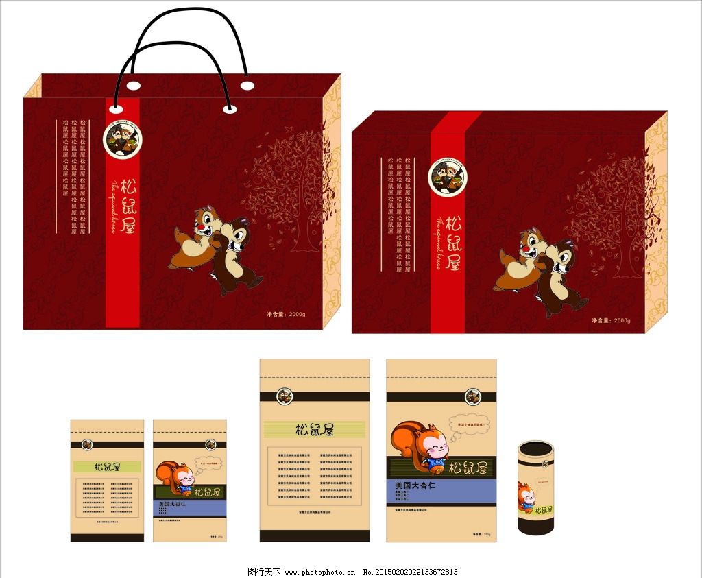松鼠屋 高档 精美 礼品 包装盒 设计 广告设计 包装设计 cdr