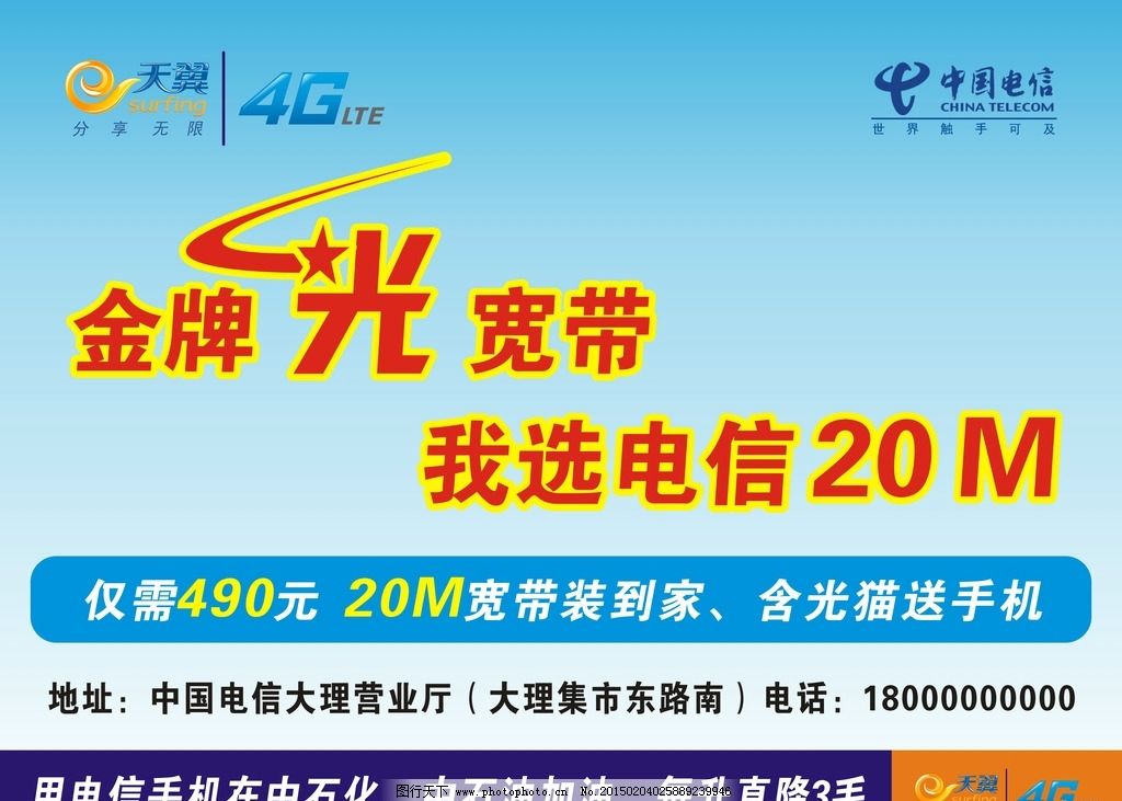 电信宽带为何如此贵,他们那些服务器维护成本在多少