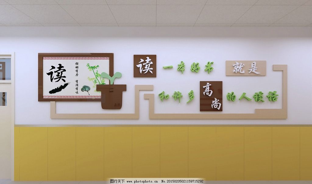 校园文化 校园文化设计 形象墙 学校形象墙 形象墙设计 文化长廊 文化墙 造型墙 墙面雕刻造型 大厅雕刻造型 大厅造型文化 楼道文化 楼道墙面设计 楼道雕刻设计 雕刻造型设计 楼道文化框 大厅文化造型 雕刻造型 楼道文化及大厅 设计 3D设计 3D设计 300DPI MAX