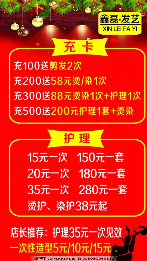 爱游戏- AYX爱游戏体育官方网站- 爱游戏体育APP美发店加盟哪家好？OTHERS欧泉造型为您揭密！！！