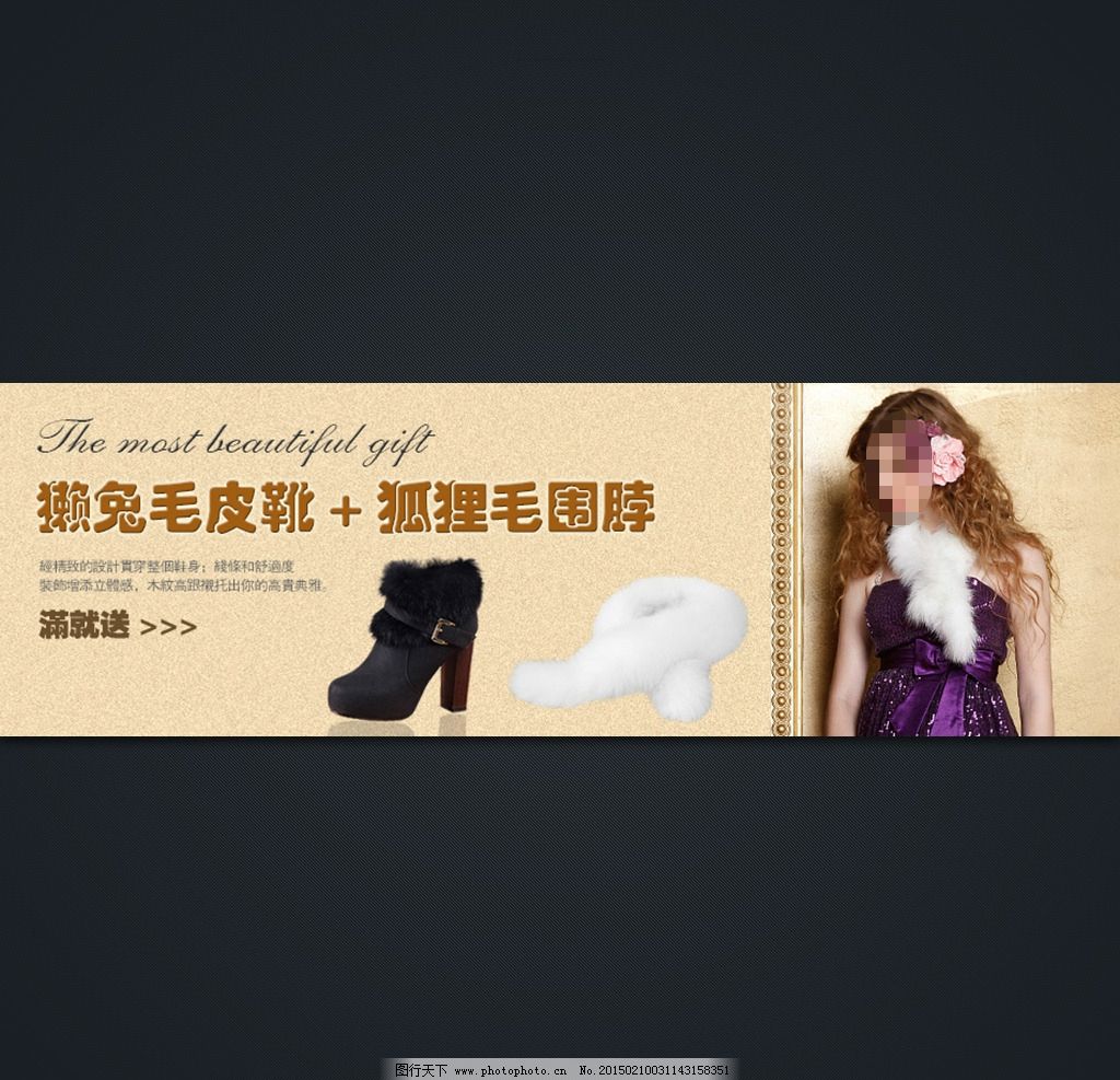 女装全屏海报 全屏轮播海报 女装店铺装修 女装促销主图 春季促销 女装 女装轮播海报 淘宝天猫女装 女装大促海报 女装活动海报 女装海报 淘宝女装 淘宝女装海报 女装促销海报 设计 淘宝界面设计 淘宝装修模板 300DPI PSD