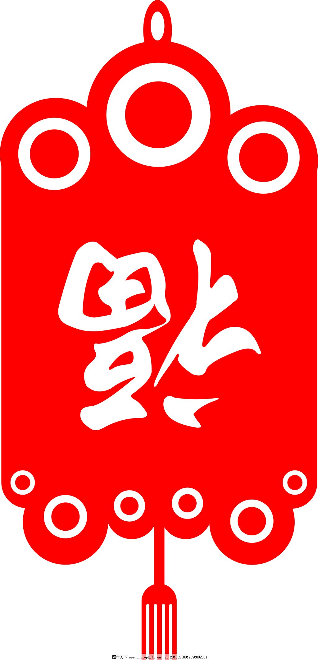 福字灯笼免费下载 A3 a4 AI pop psd 促销 灯笼 福字 化妆品 宣传册 化妆品 宣传单 POP 宣传册 原创 促销 A3 PSD AI A4 安哲南明 福字 灯笼 节日素材 春晚素材|年会素材