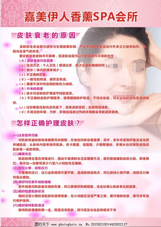 BOB彩票上海玫瑰调治美容医院18年从命：辩论疗养性子回归疗养初心(图1)