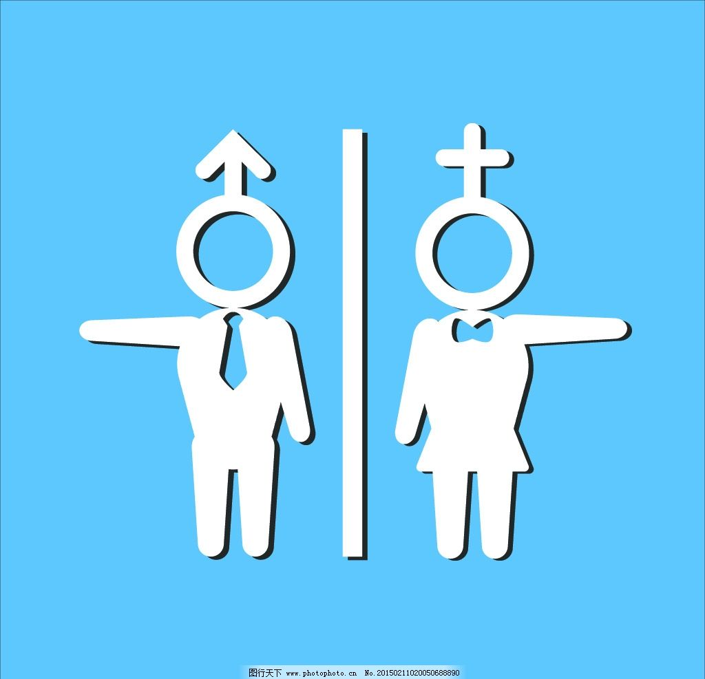 男女符号