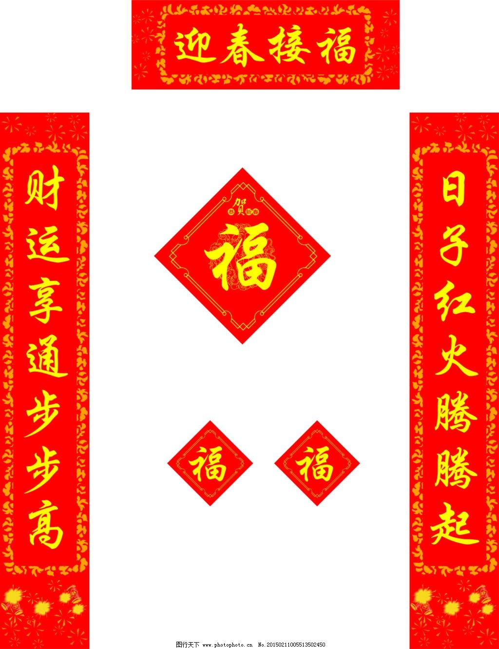 看看这对联怎么样