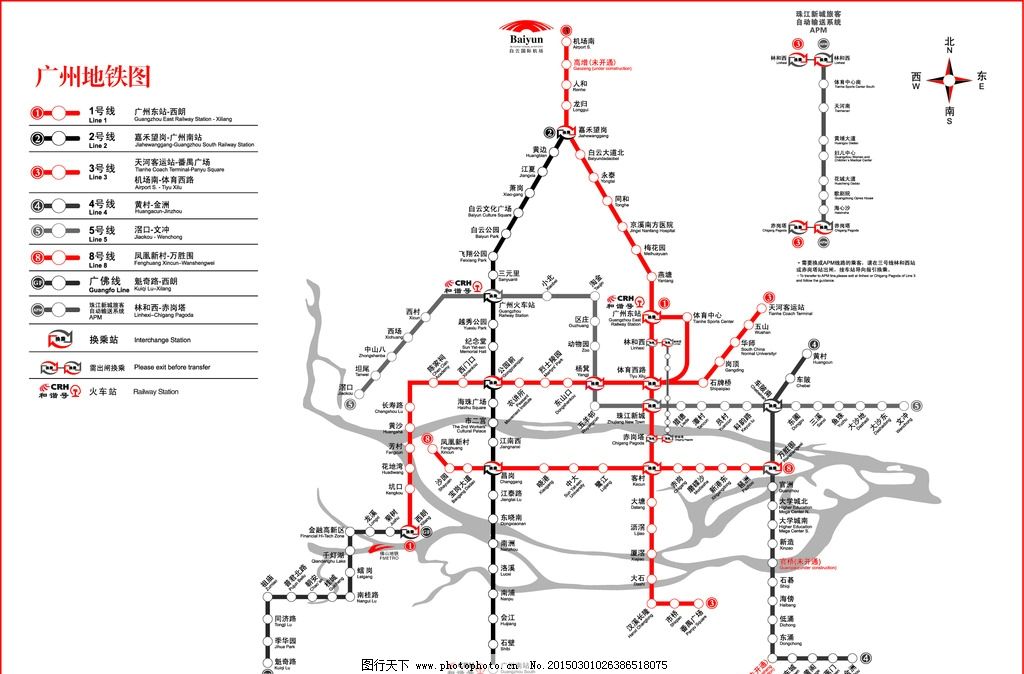 广州地铁图图片