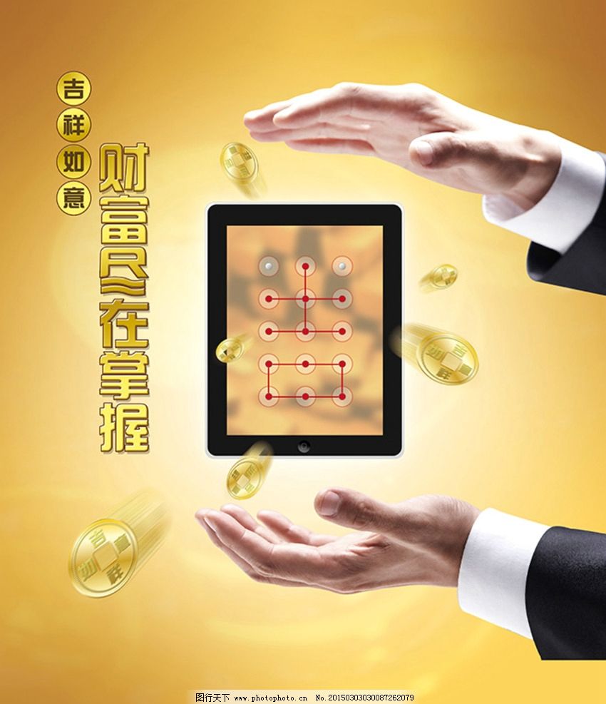 理财投资_中低收入者如何理财