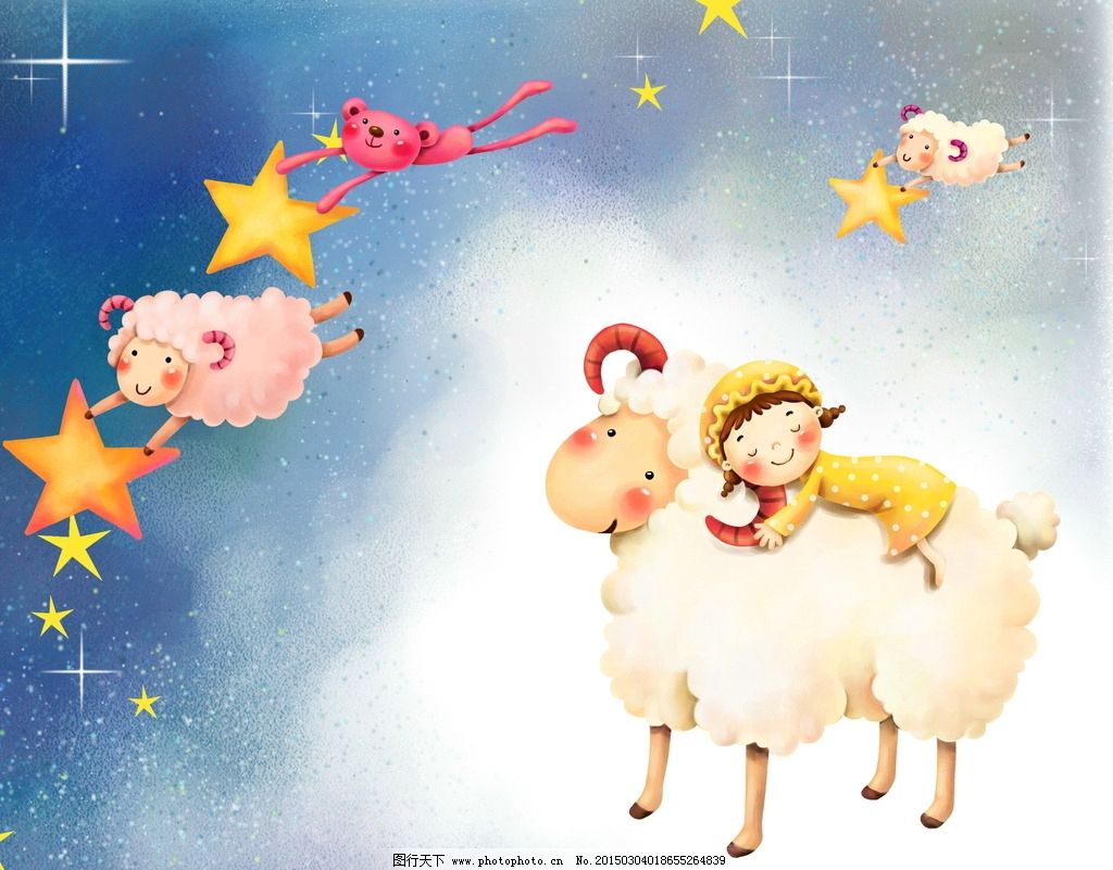 卡通小羊 星空 夜空 小羊 绵羊 睡觉 睡眠 梦乡 睡梦 宝宝 孩子 小孩 儿童 幼儿 童趣 卡通动物 插画 卡通插画 星星 五角星 插画设计 卡通设计 儿童 幼儿 童趣 设计 动漫动画 其他 72DPI JPG