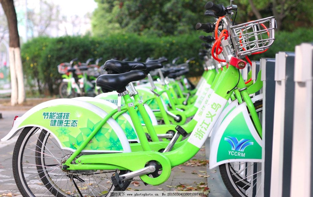 通州公共自行车官网_通州区公共自行车充值_杭州公共自行车还车点