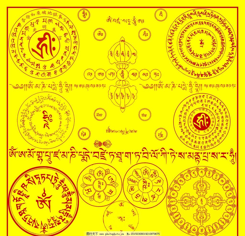 佛教密宗咒语集【藏密咒语整理,供众生生活修