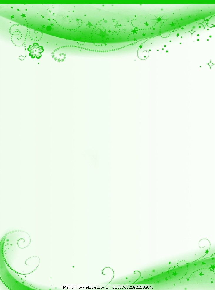 绿色清爽 底纹 淡雅 简约背景 背景 word背景 ppt背景 设计 底纹边框图片