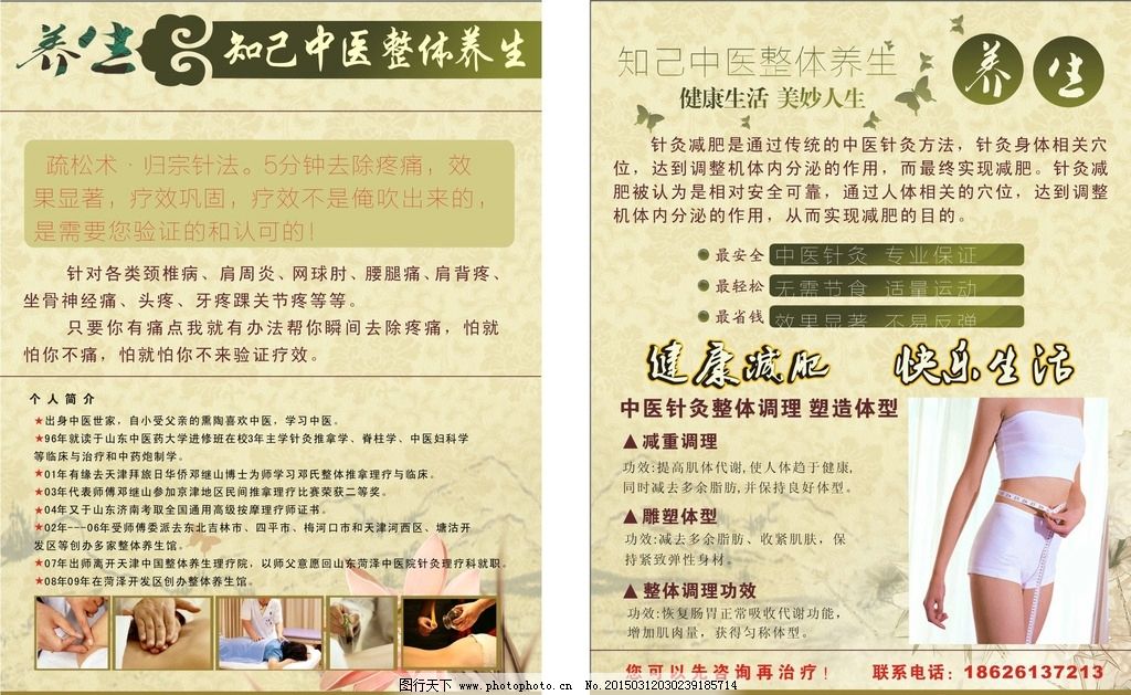 广州农商银行发布2025年中报：服务地方发展大局走稳走好特色化发展之路球速体育- 球速体育官方网站- 球速体育APP下载