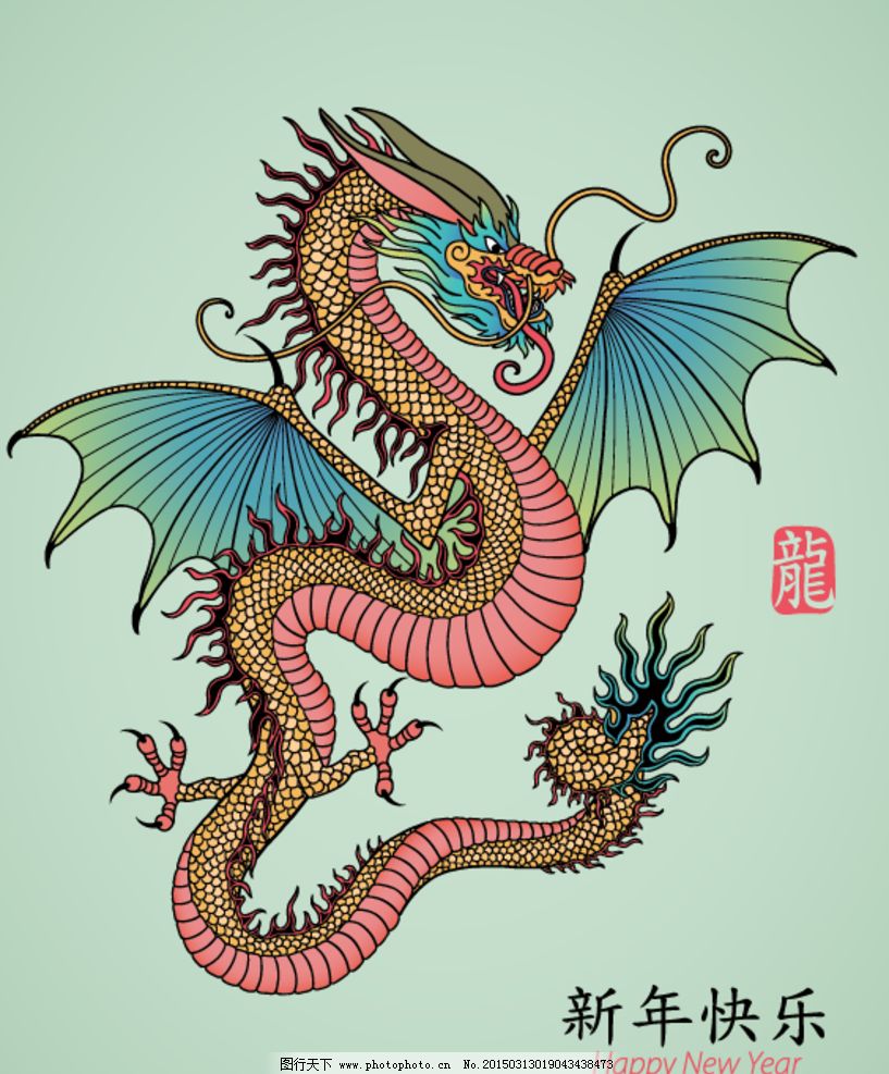 龙年 手绘 新年快乐 腾云驾雾 印章 矢量龙 卡通龙 素描龙 中国龙 祥云 龙腾 复古 翼龙 设计 文化艺术 绘画书法 AI
