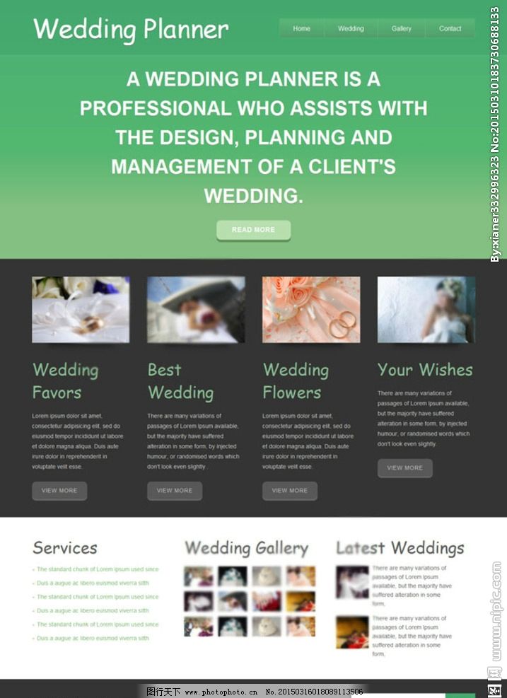 简单大气婚庆网站模板图片