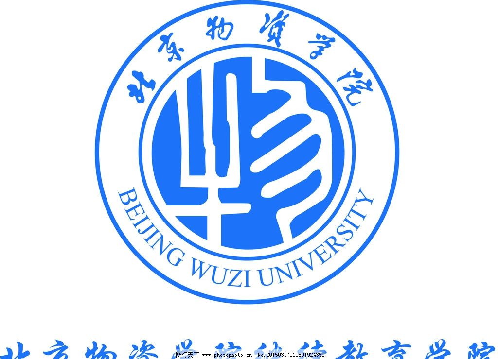 北京物资学院商学院在哪里 北京物资学院商学院怎么样