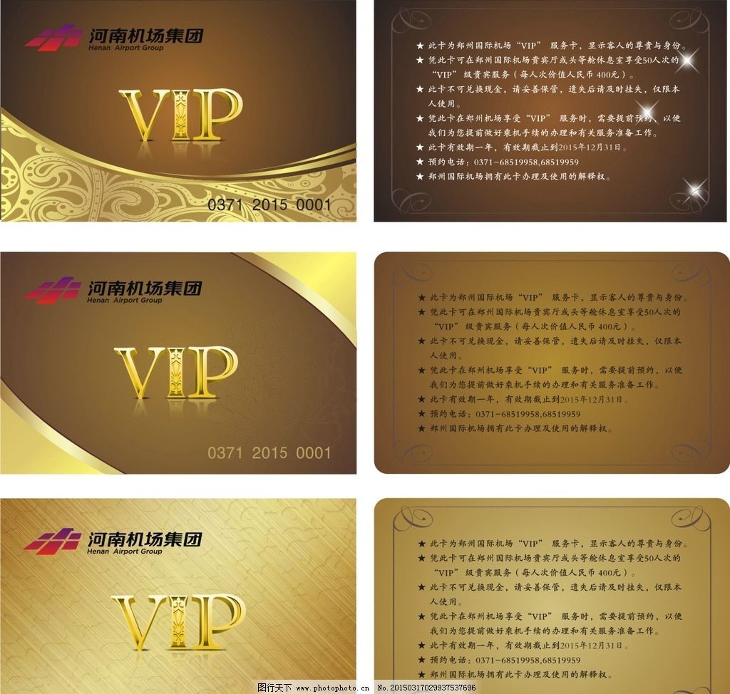 机场贵宾卡销售这份工作怎么样?有了解的没?