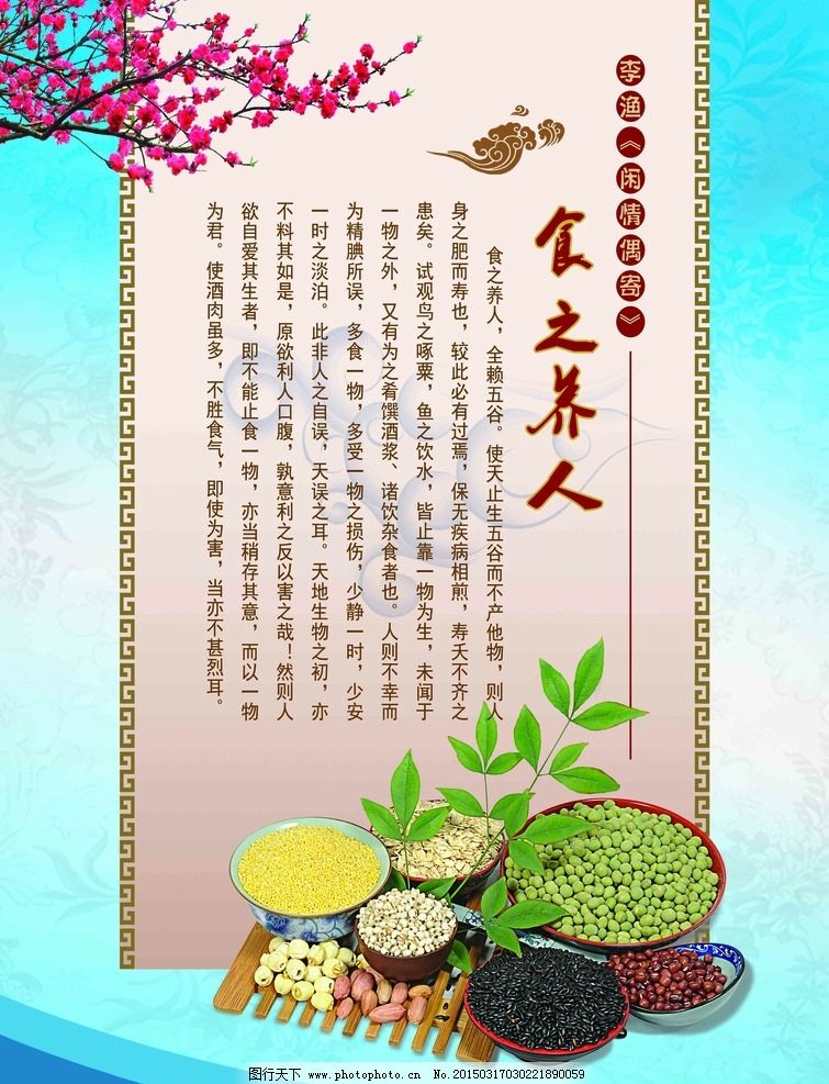 养生新闻|更不要与其争辩或嘲笑他