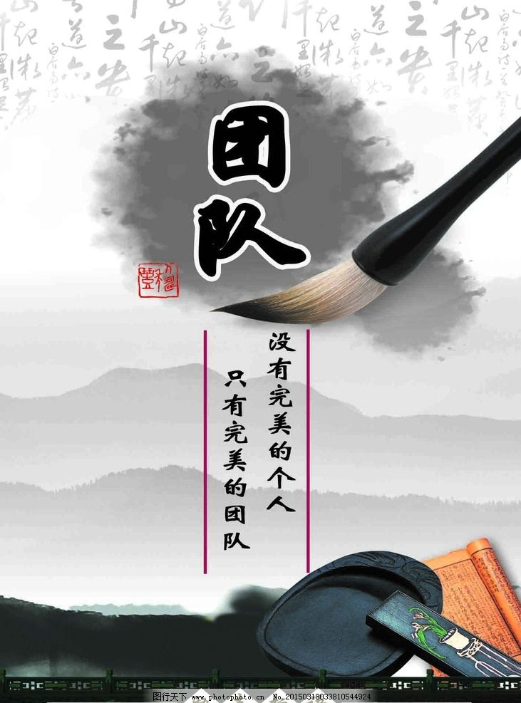 励志标识图片_其他图片素材_其他_图行天下图库