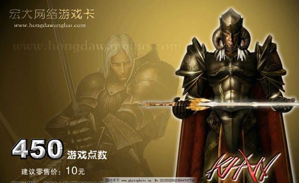 cf战队收人广告词图案_cf收入广告词设计