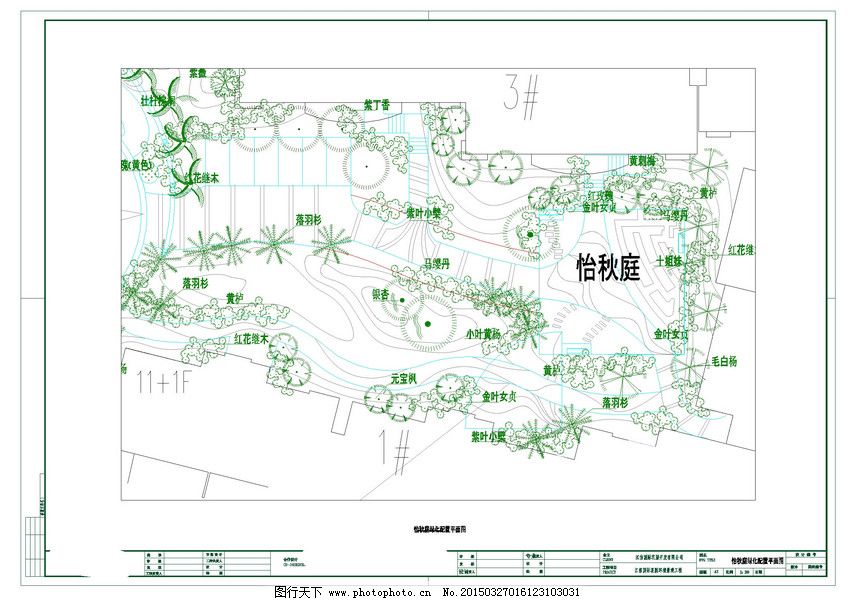 kk体育官网园林规划设计