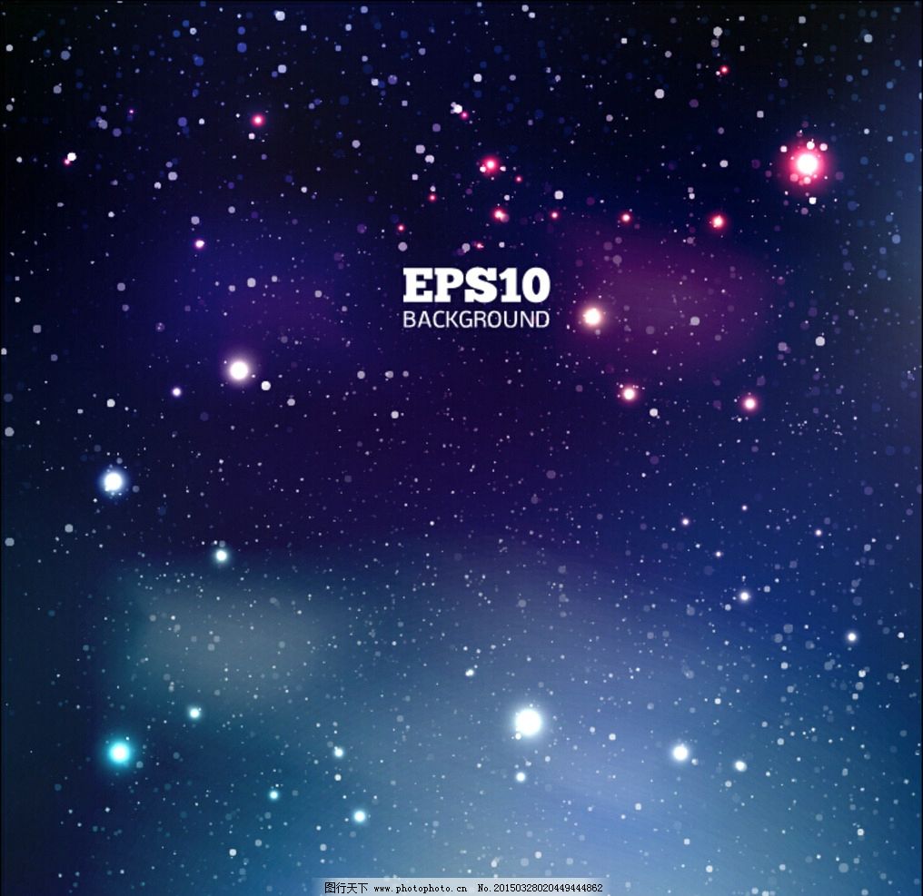 梦幻星空图片