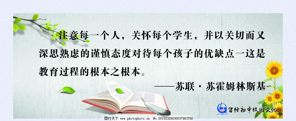 2025年全运会樊振东九战九胜男团决赛在即继续加油
