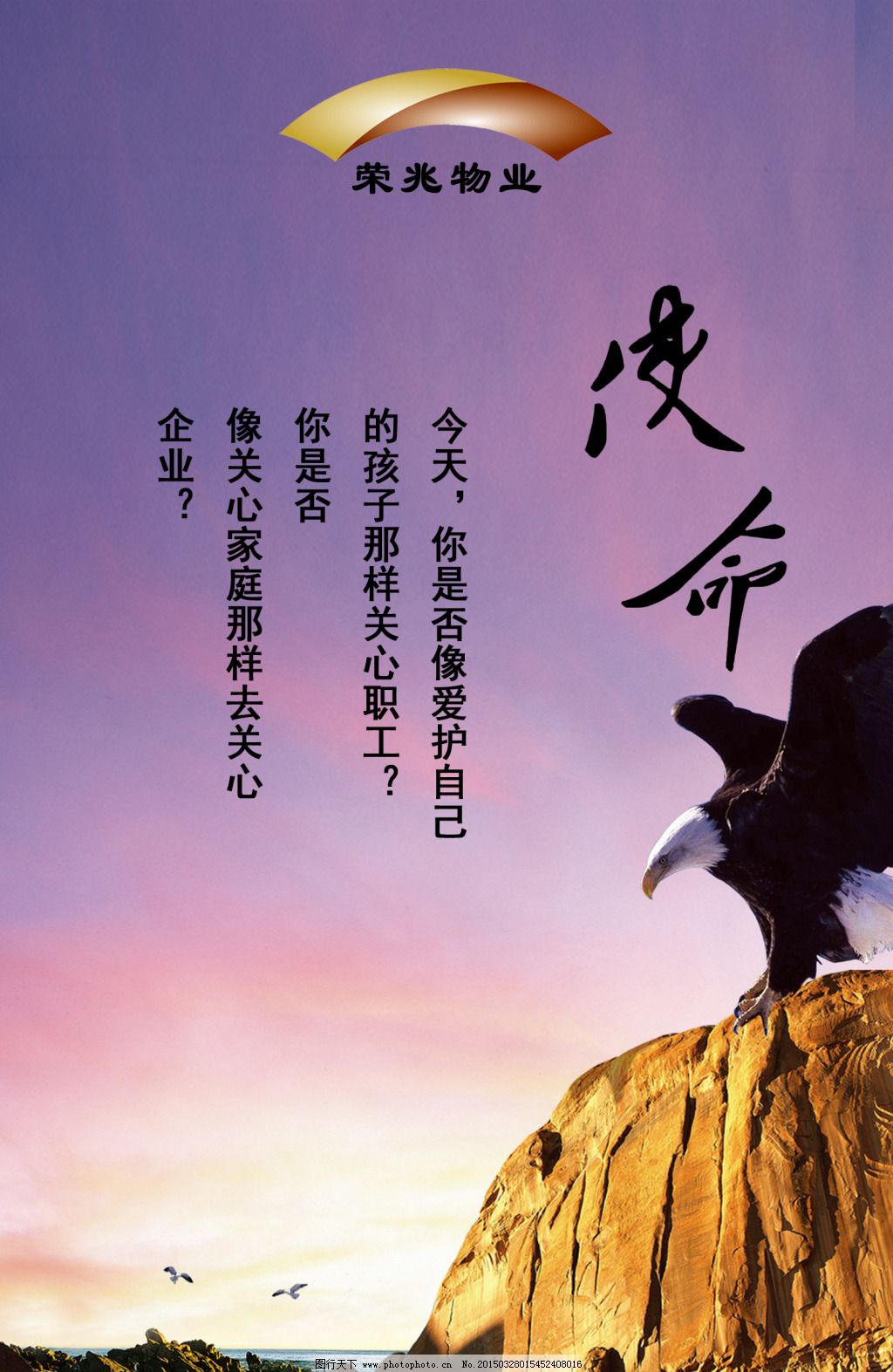 使命小提琴谱子