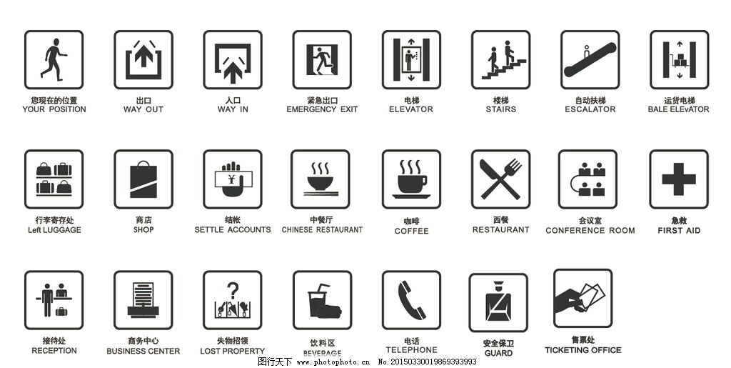 餐具包装矢量图包装设计|精油包装-广告设计-矢量图-免费素材下载-创想图库