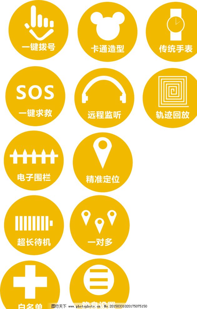 小图标图片图片