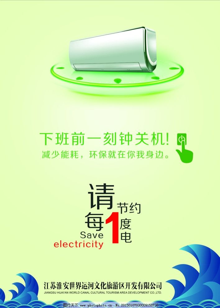 AC米兰官网-国网浙江电力 电暖“浙”里启新程 赋能共富谱新篇